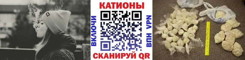 Что такое Каспийск Канабис  Мефедрон  КОКАИН  СОЛЬ  АМФ  Гашиш 