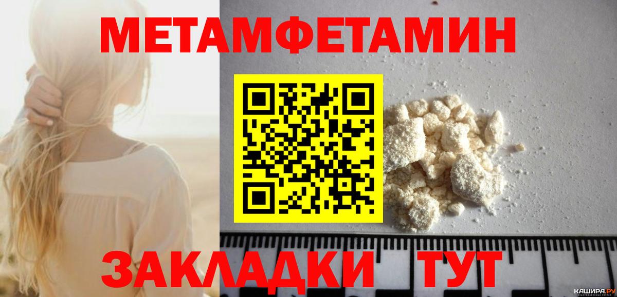 Амфетамин  Вход с VPN  Каспийск  Амфетамин Premium  АМФЕТАМИН 