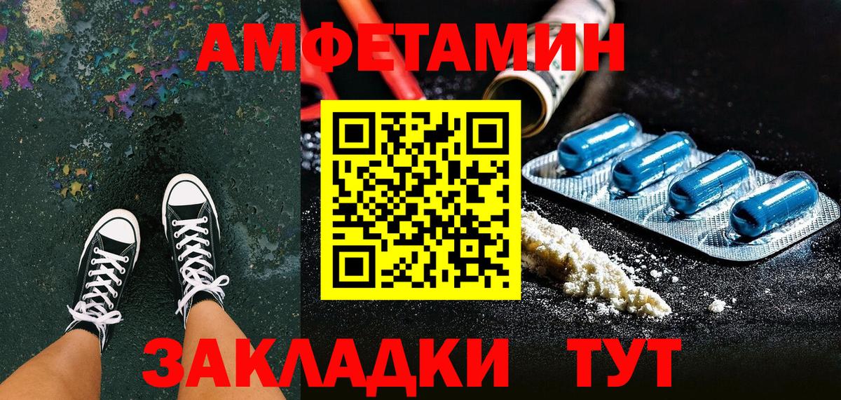 ГАШ  Марихуана  MDMA  Экстази  Мефедрон кристаллы  Каспийск  Вход с VPN  Альфа ПВП СК кристаллы 