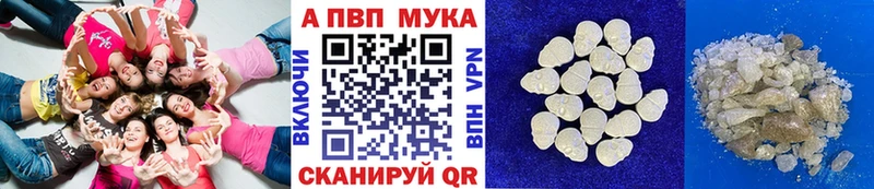 Alfa_PVP Соль Каспийск