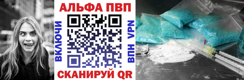 цены наркотик Каспийск darknet официальный сайт Alpha PVP СК КРИС
