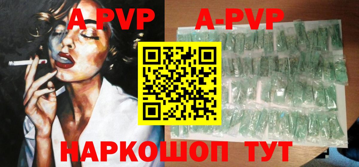 APVP мука  купить наркоту  Каспийск  Alpha-PVP кристаллы  Вход с VPN 
