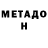 КЕТАМИН VHQ Hati Seas