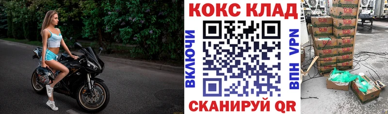 Кокаин Эквадор  Каспийск 