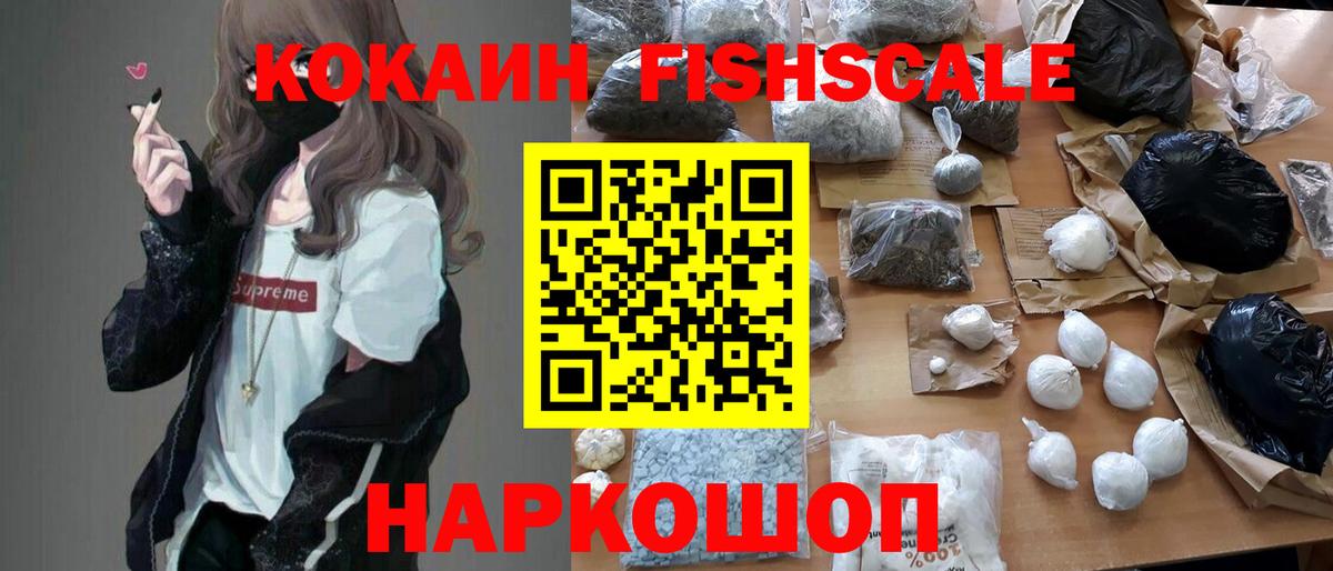 Каспийск  Cocaine Боливия  КОКАИН Эквадор  Вход с VPN 