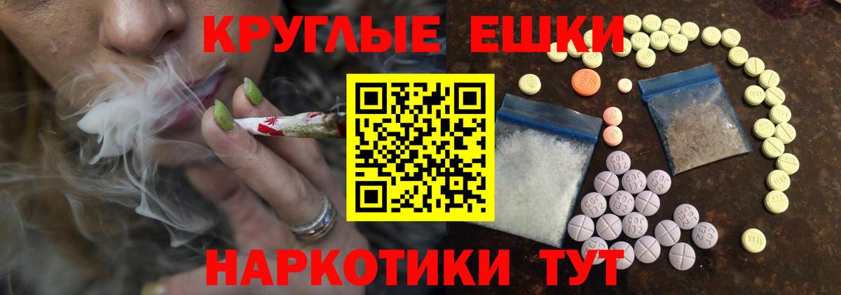 ЭКСТАЗИ TESLA  ЭКСТАЗИ Cube  Каспийск  Вход с VPN 
