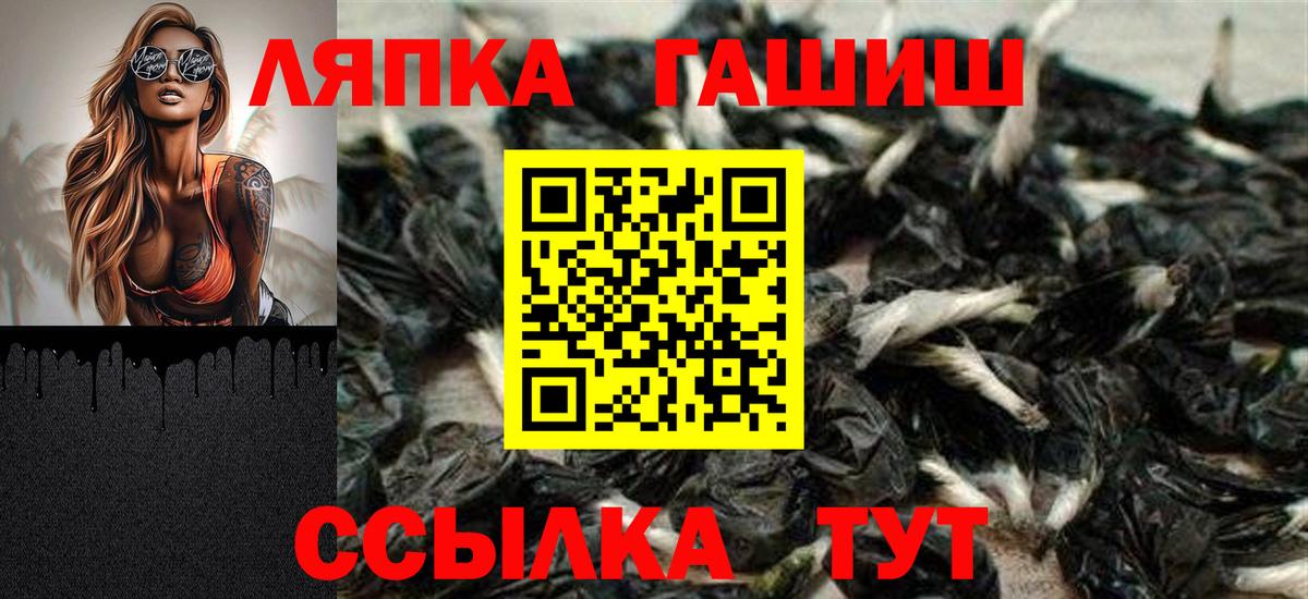 ГАШИШ 40% ТГК Каспийск