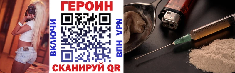 ГЕРОИН белый  где можно купить наркотик  Каспийск 