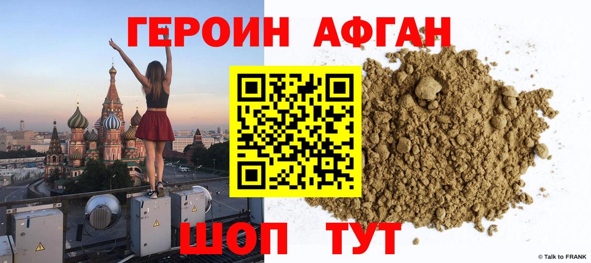 КЕТАМИН Каспийск