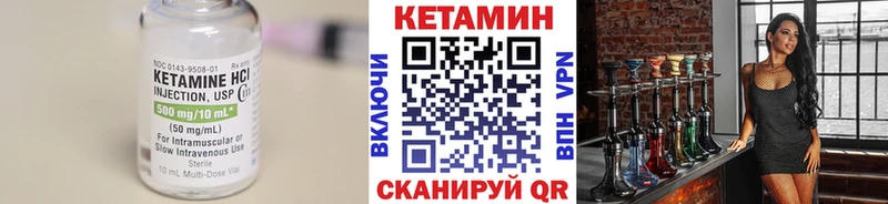 наркота  Каспийск  КЕТАМИН ketamine 