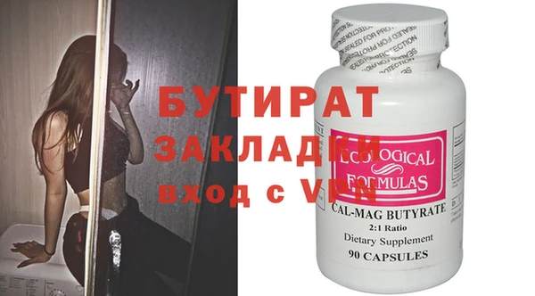 твердый Красноперекопск