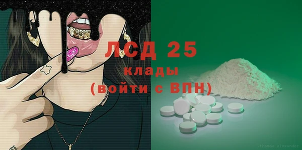 твердый Красноперекопск