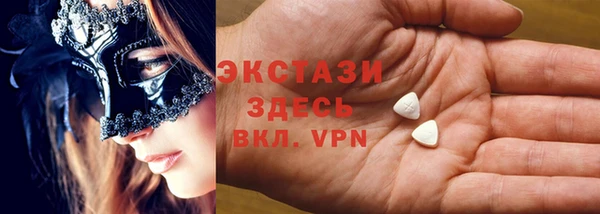 спиды Краснослободск