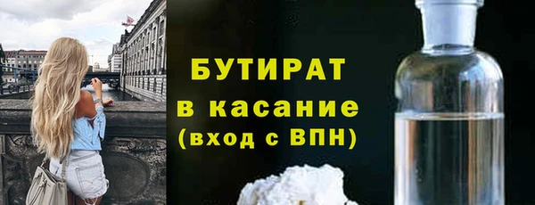 твердый Красноперекопск