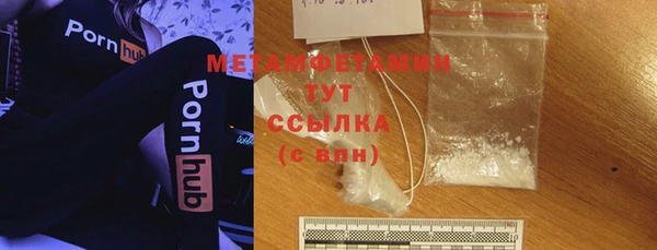 спиды Краснослободск