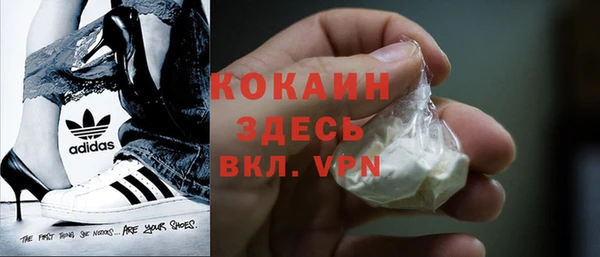 твердый Красноперекопск