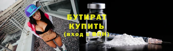 твердый Красноперекопск