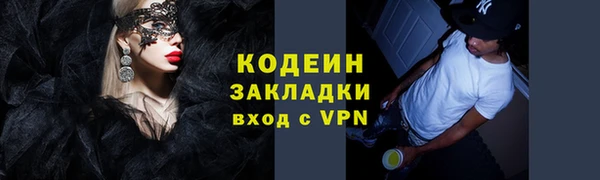 Альфа ПВП Краснотурьинск