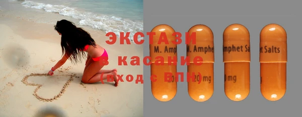 спиды Краснослободск