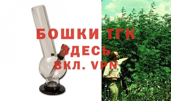 спиды Краснослободск