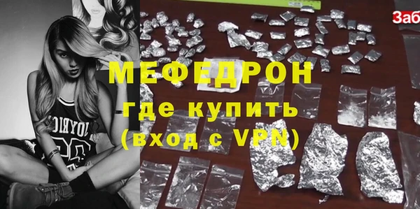 спиды Краснослободск