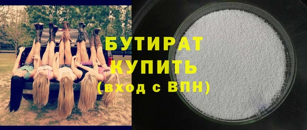 Альфа ПВП Краснотурьинск