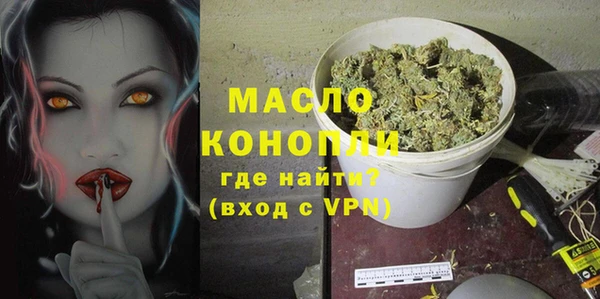 спиды Краснослободск