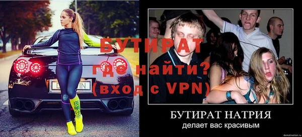 спиды Краснослободск
