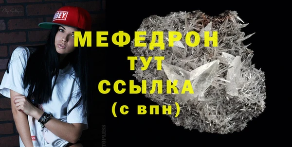 твердый Красноперекопск