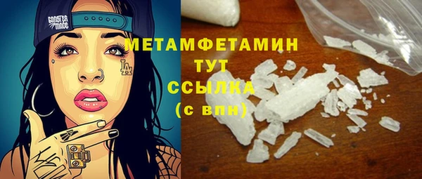твердый Красноперекопск