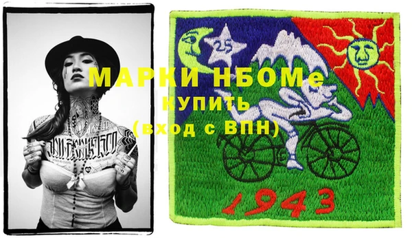 спиды Краснослободск
