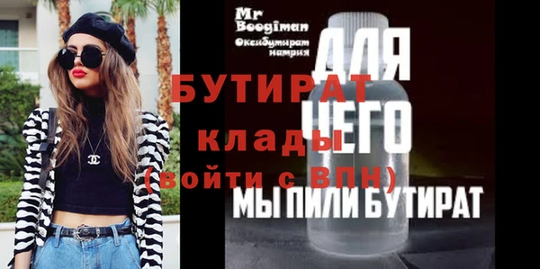 твердый Красноперекопск