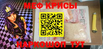 скорость mdpv Донской