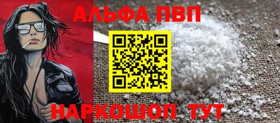 бутират Гусиноозёрск