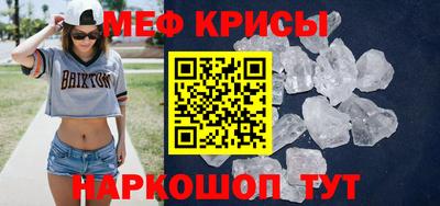 альфа пвп VHQ Гусь-Хрустальный