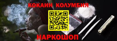 бутират Гусиноозёрск