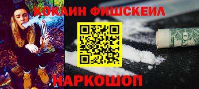 альфа пвп VHQ Гусь-Хрустальный