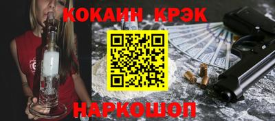 бутират Гусиноозёрск