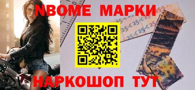 марки lsd Гусев