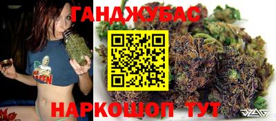 гашишное масло Дубна