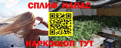 бутират Гусиноозёрск