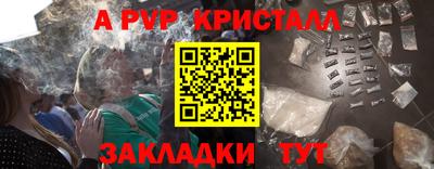 скорость mdpv Донской