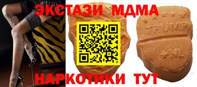 скорость mdpv Донской