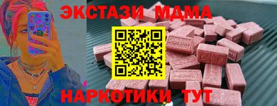 бутират Гусиноозёрск