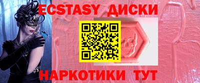 альфа пвп VHQ Гусь-Хрустальный