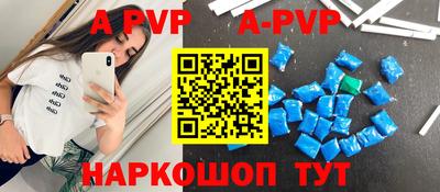 скорость mdpv Донской