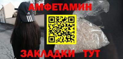 бутират Гусиноозёрск