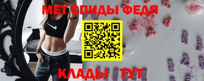 скорость mdpv Донской