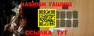 гашишное масло Дубна