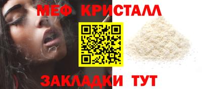 бутират Гусиноозёрск